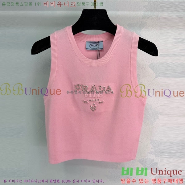 ���� ����� �μҸ�/���� PR21420-7