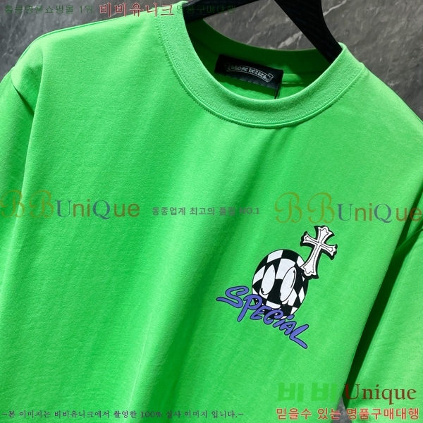 ���� ũ������ ���� Ƽ���� CH8553-1