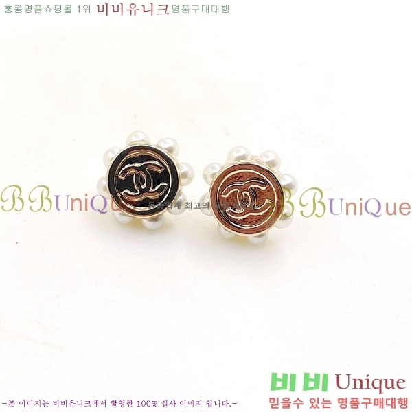 ���� ��* �Ͱ��� CH231204-7