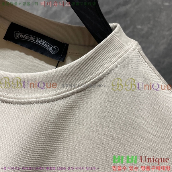 ���� ũ������ ���� Ƽ���� CH8737-2