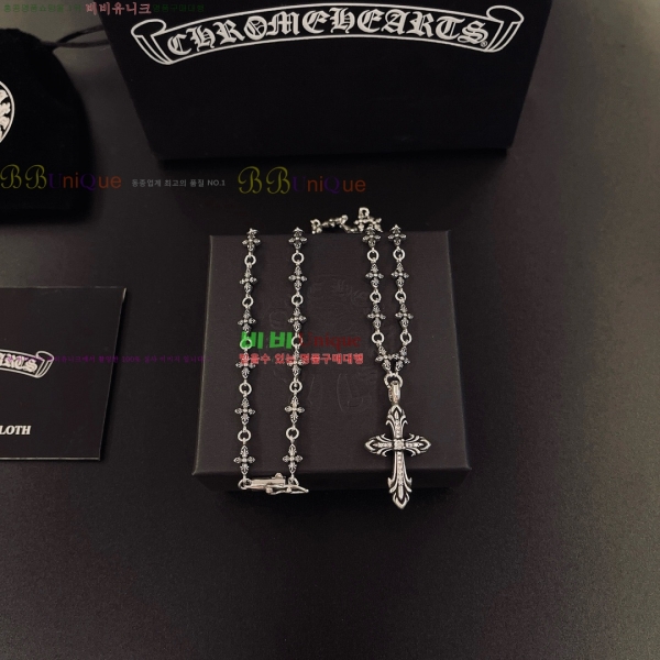 �������� ũ������ ����� CH345044-1