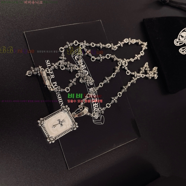 �������� ũ������ ����� CH345044-2