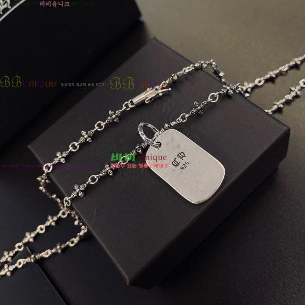 �������� ũ������ ����� CH345044-6