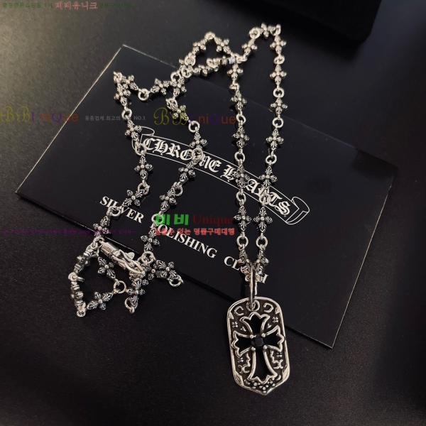 �������� ũ������ ����� CH345044-7