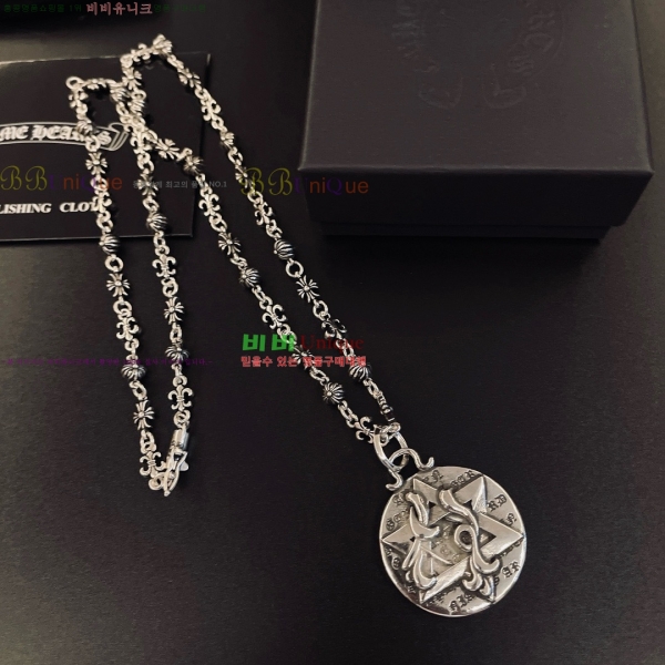 �������� ũ������ ����� CH345044-17