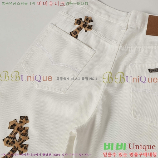 ���� ũ������ û���� CH242865-12