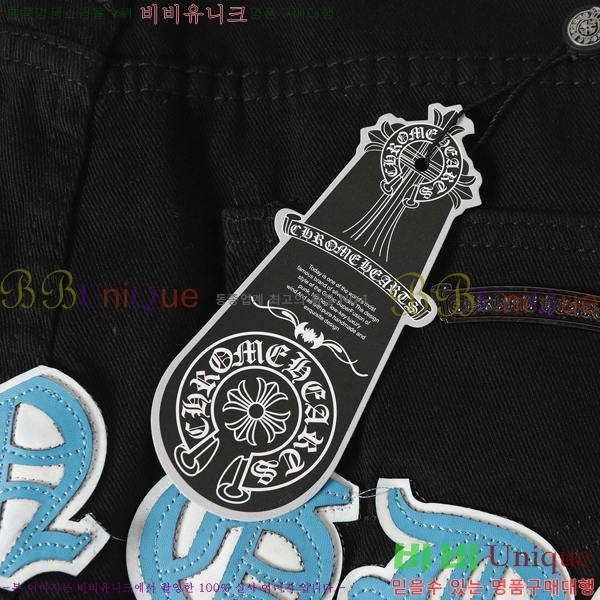 ���� ũ������ û���� CH242865-19