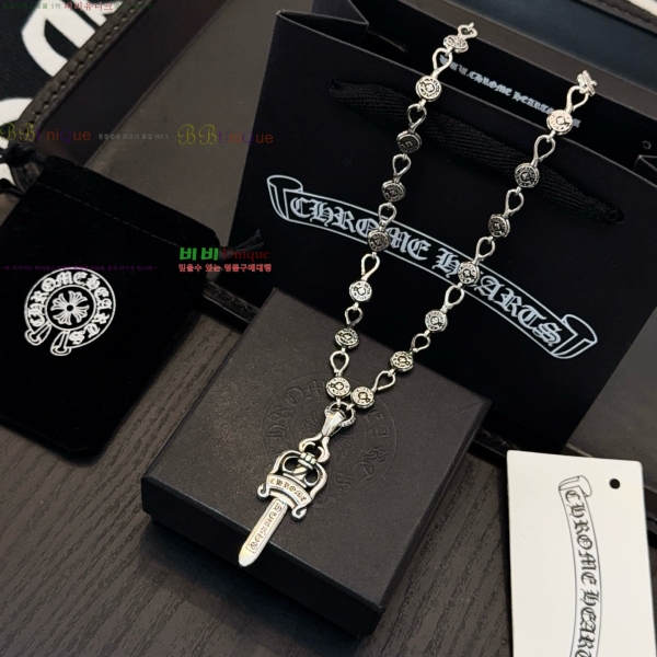 �������� ũ������ ����� CHS23502-18