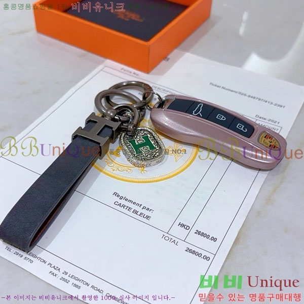 �����޽� ŰȦ�� HE95677-3