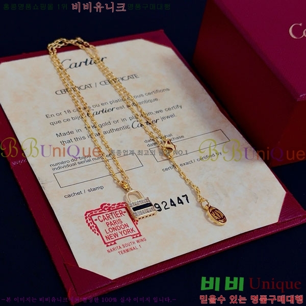 �������� ��쿡 ����� CAR56077-2