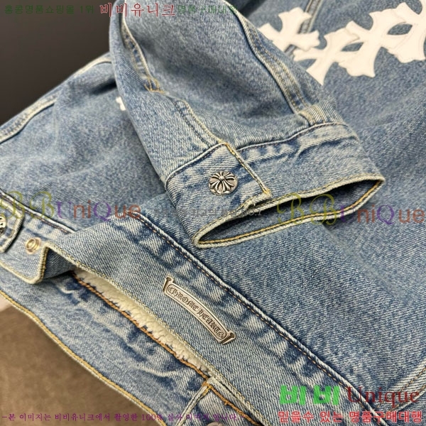 ���� ũ������ ������ ���� �þ �� ���� CH2343440-1