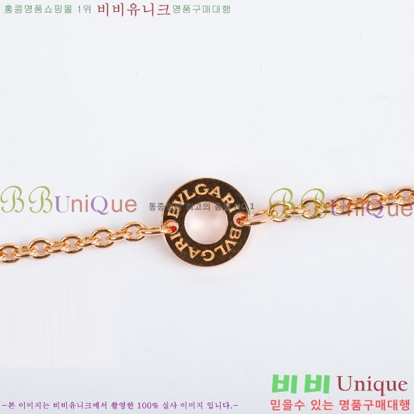 ���� �Ұ��� ����� BV11463-7