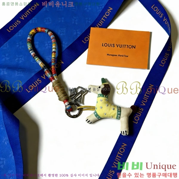 ���̺��� ŰȦ�� LV1034606-5