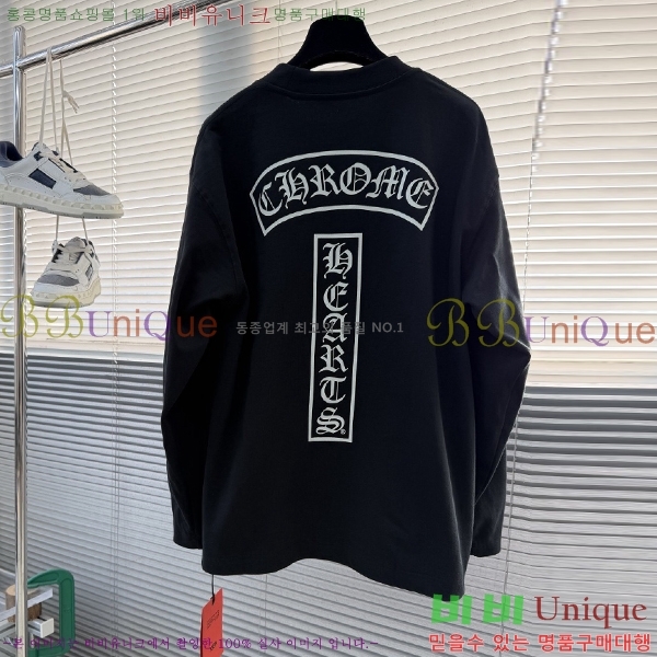 ���� ũ������ ������ CH867254