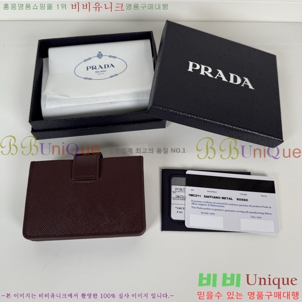 #����� �ΰ� ī�� ���� ���� 1MC211-201