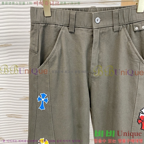 ���� ũ������ û���� CH2463758-2