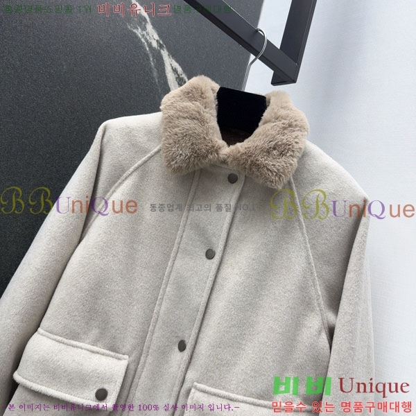 ���� ���ڷ� ��ġ�ڸ� ��Ŷ ��Ʈ BC334052-11