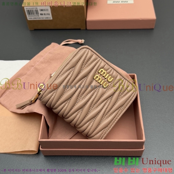 #�̿�̿� ���׶� Ŭ���� ���� ������ 5MO522-105