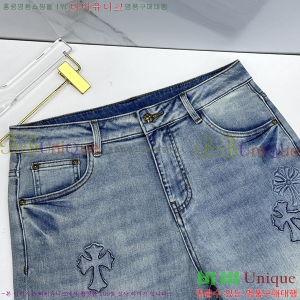 ���� ũ������ û���� CH246162