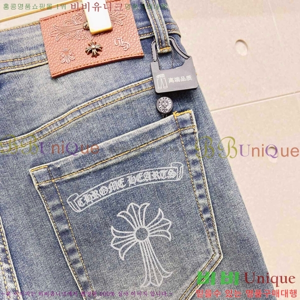 ���� ũ������ û���� CH248380