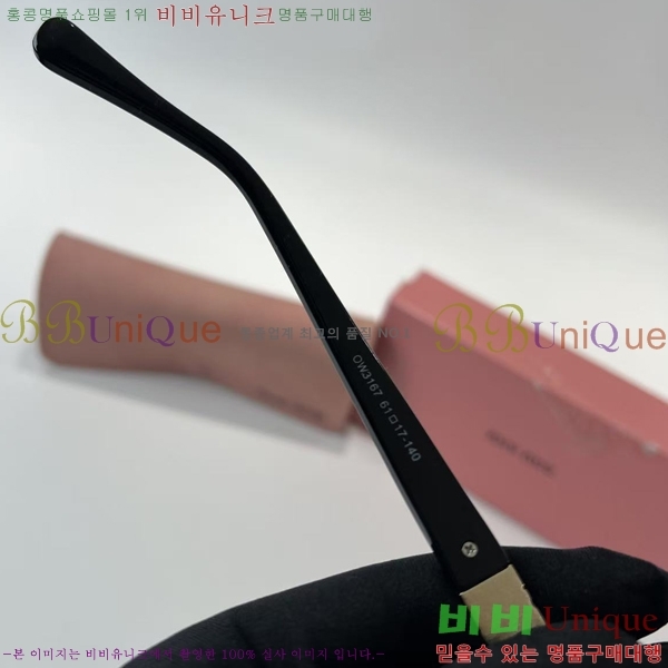 ���� �̿�̿� ���۶� M8694763