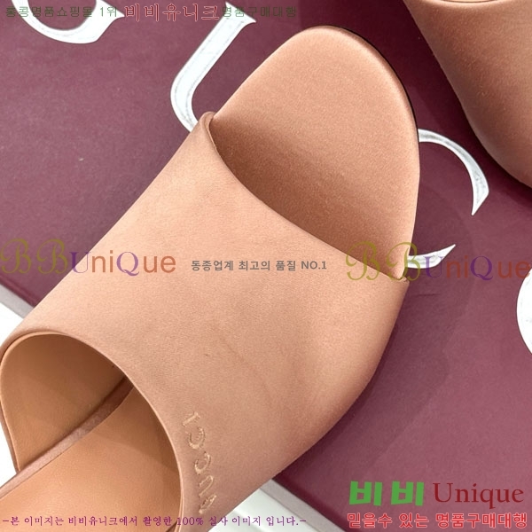 ���� �����̵� ���� 29G263520-1 ��9.5cm