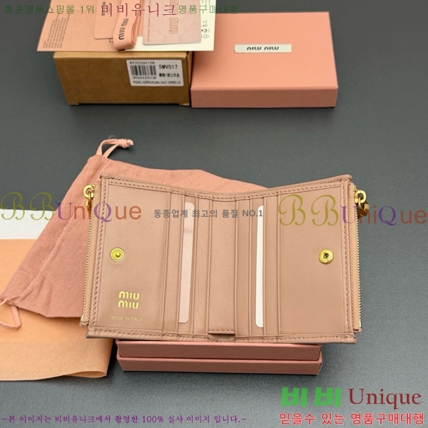 #�̿�̿� ���׶�� ������ 5MV017-204