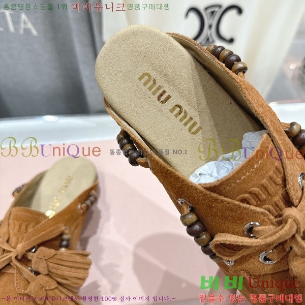 �̿�̿� �� ���� 3MU737706-3