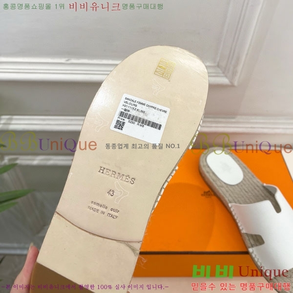 �������� �����޽� ������ HA100065-2