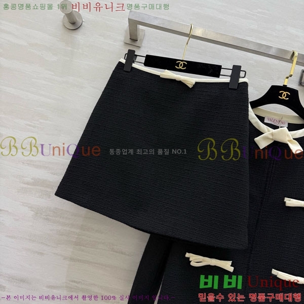 ���� �߷�Ƽ�� ��Ʈ V0T54723-2