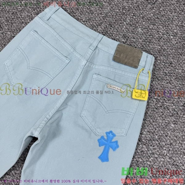 ���� ũ������ û���� CH1536745-3