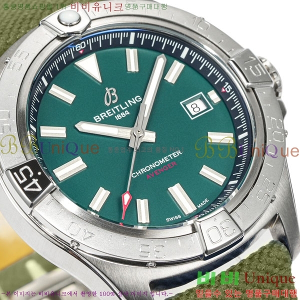 �����Ʋ�� �ð� A1732200-1