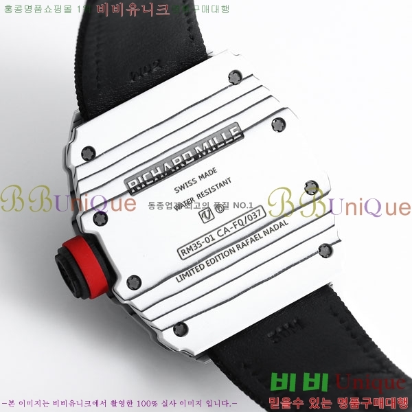 ������� �ð� RM 35-01-2