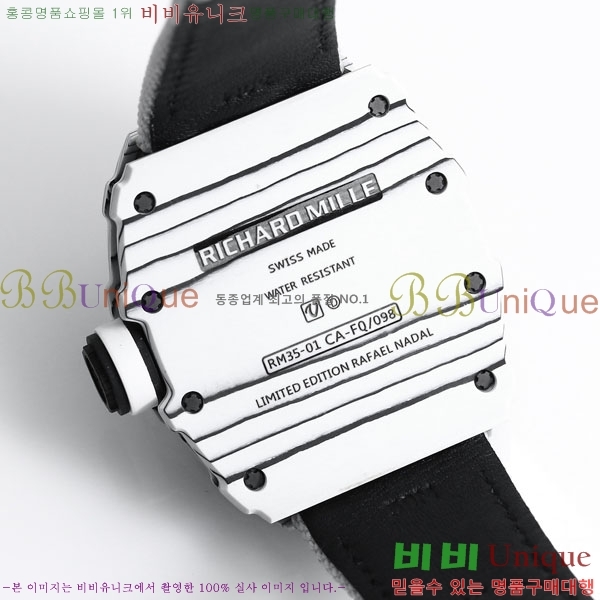 ������� �ð� RM 35-01-4