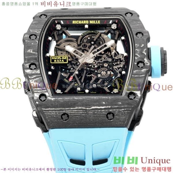 ������� �ð� RM 35-02-2