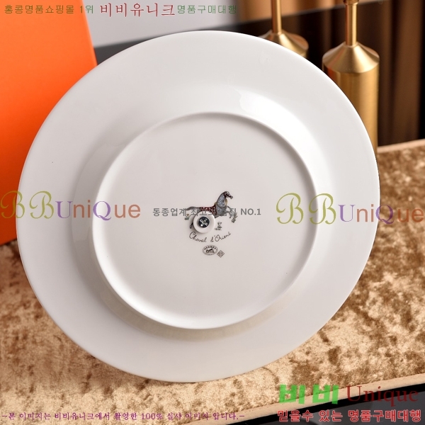 �����޽� ���׸��� ��ǰ 2������ HUR679-2