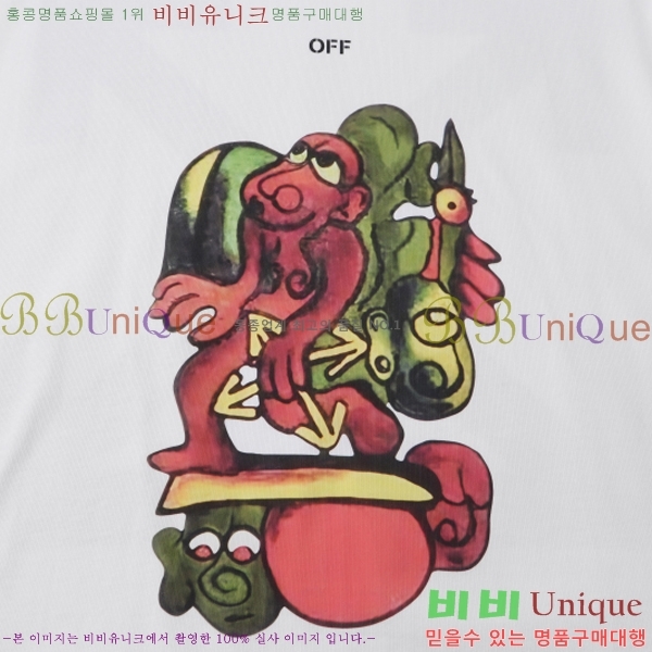 ���� ����ȭ��Ʈ ������ OF96798-1