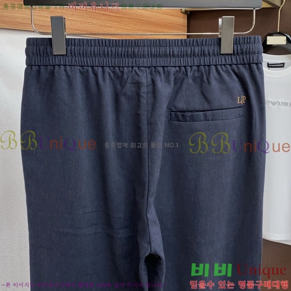 ���� ��**�Ƴ� ���� LP86936-2