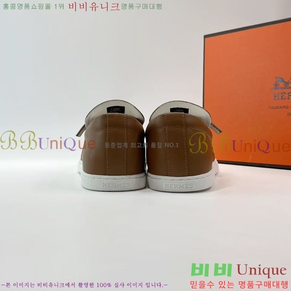 ���� �����޽� ���� H888064-1