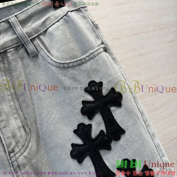 ���� ũ������ û���� CH1264336