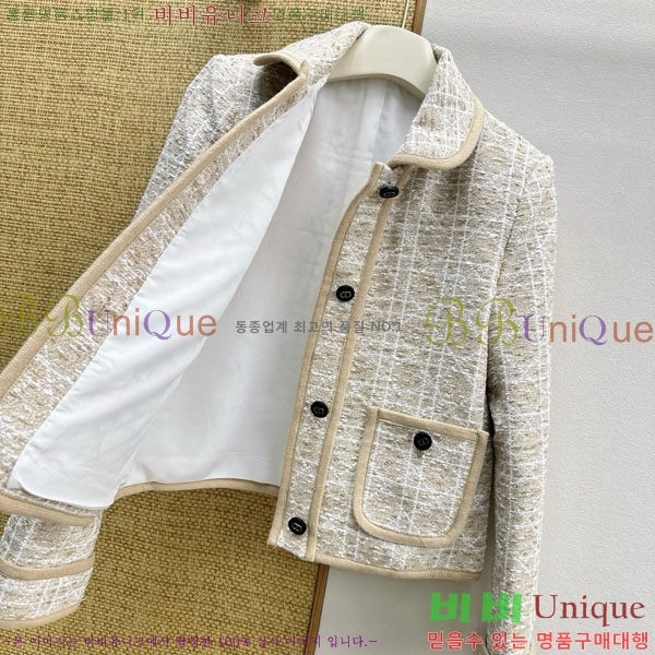 ���� ��� ���� DO2456099-5