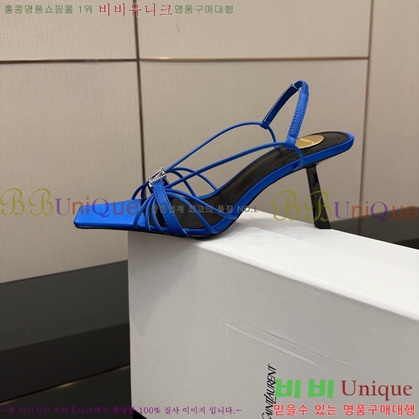 ���ζ� ��Ʈ�� ������ 31SY552609-2 �� 8cm