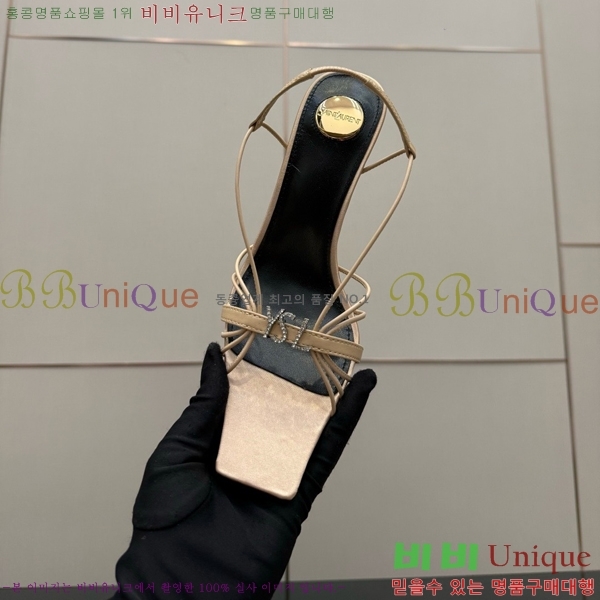 ���ζ� ��Ʈ�� ������ 31SY552609-5 �� 8cm