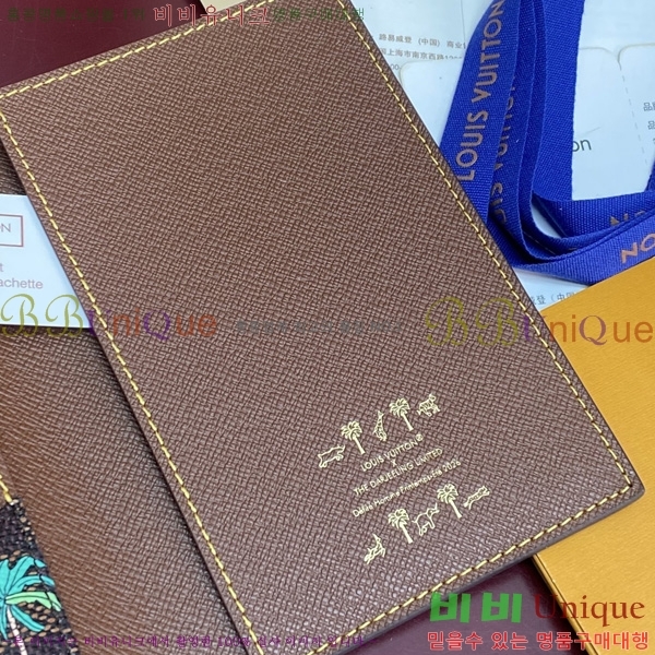 #���̺��� �н���Ʈ Ŀ�� �� ���� ����Ƽ�� ���� N40872-101