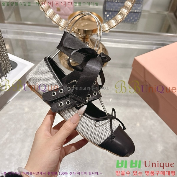 �̿�̿� �߷����� �÷����� 30M935850-2