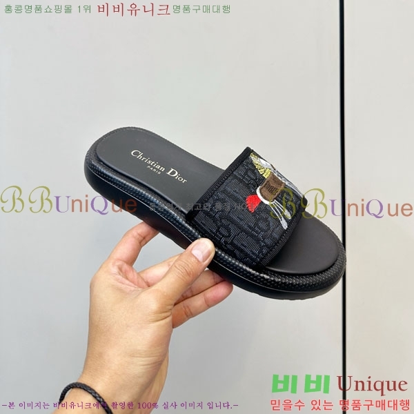 ���� ��� ���� D1550632