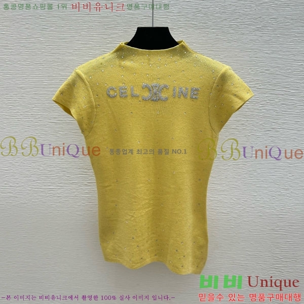 ���� ������ �μҸ� CE2123403-4