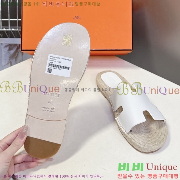 �������� �����޽� ������ HA102255-9