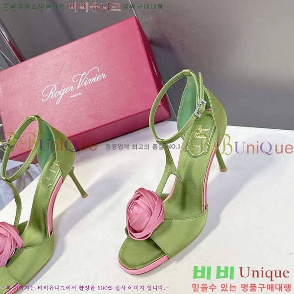 ������*�� ������ ������ RV262666-1 �� 9cm