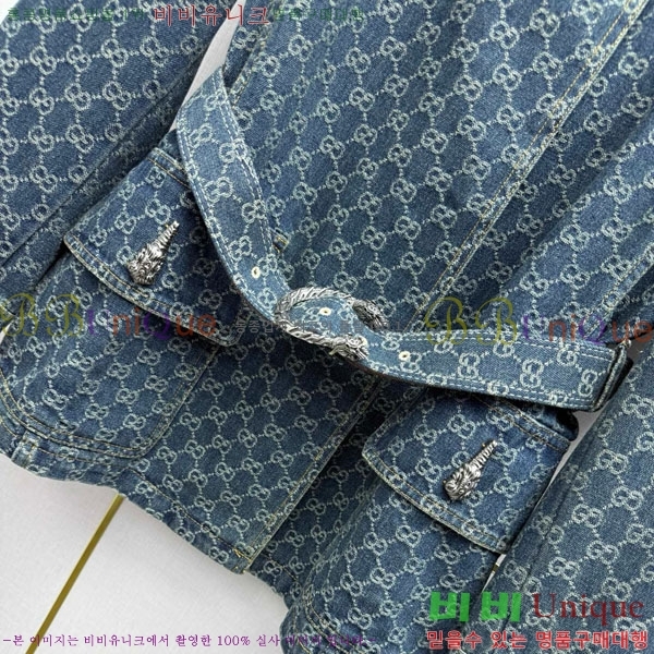 ���� ���� ��Ŷ GUC423033-8